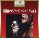 プレミアム・ツイン・ベスト 昭和のJAZZベスト Vol.1