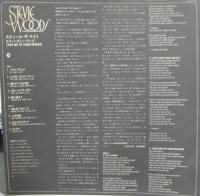 スティービー・ウッズ / スティール・ザ・ナイト