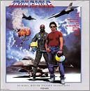 アイアン・イーグル 