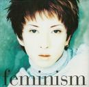 フェミニズム