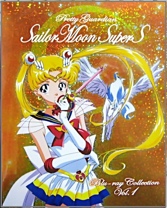 アニメーション - 美少女戦士セーラームーンSuperS Blu-ray COLLECTION ...