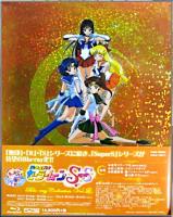 アニメーション / 美少女戦士セーラームーンSuperS Blu-ray COLLECTION VOL.2<完>