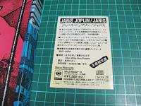 ジャニス・ジョプリン / ジャニス