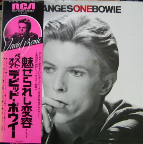 デヴィッド・ボウイ - 魅せられし変容～ベスト・オブ・デビッド