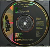 大滝詠一 / A LONG VACATION