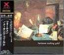 メーキング・ゴールド