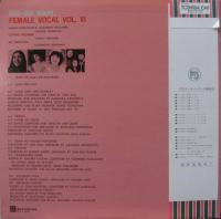 荒井由実/北川とみ / ハイ・ファイ・セット/ 尾崎亜美 / フィメール・ボーカルVol.VI