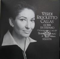 マリア・カラス/ゴッビ/ディ・ステファノ / ヴェルディ/リゴレット