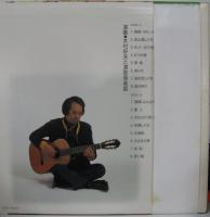 木村好夫 / 演歌ギター