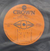 木村好夫 / 演歌ギター