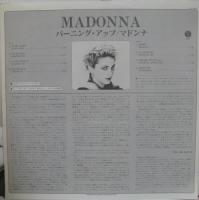 マドンナ / バーニング・アップ