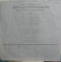 アート・ファーマー&ジジ・グライス / ホエン・ファーマー・メット・グライス