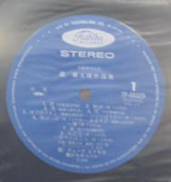 デューク・エイセス/ 葵ひろ子 / 滝廉太郎作品集