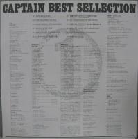 V.A.（ウィラード、遠藤ミチロウ、プライベーツ、有頂天、他） / キャプテン・ベスト・セレクション1