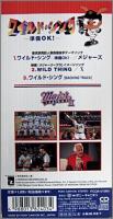 メジャーズ , X / ワイルド・シング-準備OK!(東京読売巨人軍救援投手テーマソング)