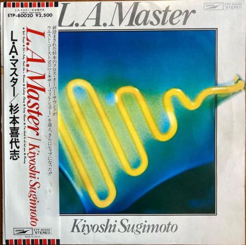 杉本喜代志 - LA マスター ETP-80020/中古CD・レコード・DVDの超専門店