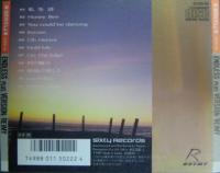 麗美 / ENDLESS PLUS VERSION