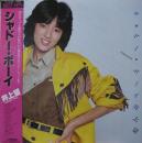 シャドー・ボーイ