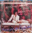 ダイ・フォー・ユー