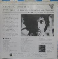 プリンス / ダイ・フォー・ユー