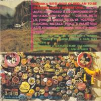 YBO2（YHWH····Black Omen II） / エイリアネーション