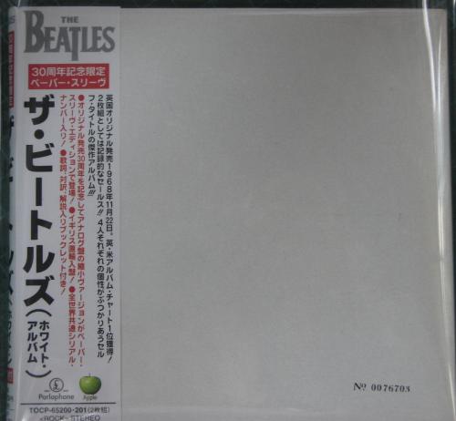 【限定】ビートルズ Choice of Vintage Songs【白缶】 最旬ダウン 中古 ザ・ビートルズ／白缶／The Canned｜Yahoo