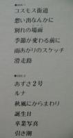 狩人 / 狩人BEST
