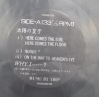 YBO2（YHWH····Black Omen II） / 太陽の皇子