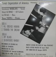 ゾア / オフ・ブラック