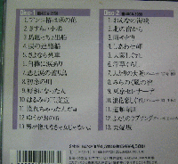 都はるみ / ヒット曲集