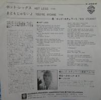ロッド・スチュワート / ホット・レッグス