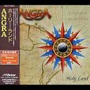 ホーリー・ランド