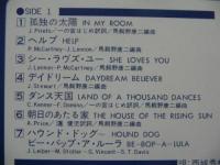 西城秀樹 / ロックの世界
