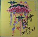 ゴールデン☆ベスト