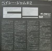 カウント・ベイシー / ベイシー・ジャム・2