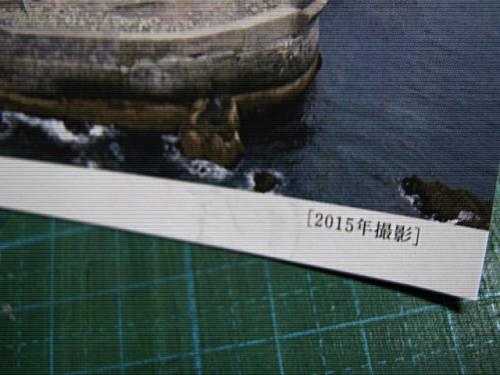 ドキュメンタリー - 軍艦島よ 永遠に ~NHKアーカイブスより~ NSDS