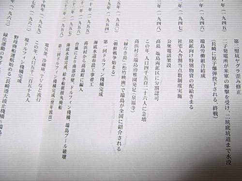 Amazon.co.jp: 軍艦島よ 永遠に ～NHKアーカイブスより～【NHK