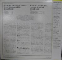 イェルク・デームス/ベルリン・フィルハーモニー管楽アンサンブル / ベートーヴェン/八重奏曲変ホ長調/五重奏曲変ホ長調