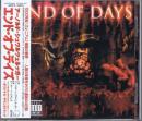エンド・オブ・デイズ 