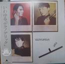 テクノデリック