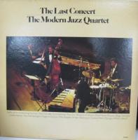 モダン・ジャズ・カルテット　MJQ / ラスト・コンサート