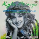 ロコモーション