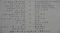 ビル・マーフィー / 恋と情熱のボレロ