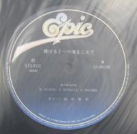 鈴木賢司 / 輝ける7つの海をこえて