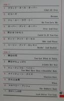 デイヴ・クラーク・ファイヴ / デラックス