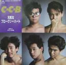 元気なブロークン・ハート