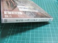 ジャズミン / ベター・ビー・グッド