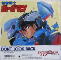 アースシェイカー / ドント・ルック・バック
