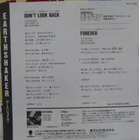 アースシェイカー / ドント・ルック・バック