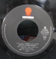 アースシェイカー / ドント・ルック・バック